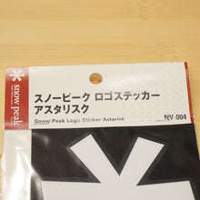 画像をギャラリービューアに読み込む, 未使用 スノーピーク（snow peak） ロゴステッカー アスタリスク NV-004 フィールドギア　シール　アウトドア　お車などに [送料無料]