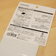 画像をギャラリービューアに読み込む, 未使用 スノーピーク（snow peak） ロゴステッカー アスタリスク NV-004 フィールドギア　シール　アウトドア　お車などに [送料無料]