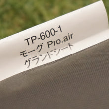 画像をギャラリービューアに読み込む, 美品 スノーピーク（snow peak） モーグPro.air インナールーム＆グランドシート TP-600IR/TP-600-1 アクセサリ　4人用　インナーテント [送料無料]