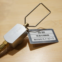 画像をギャラリービューアに読み込む, 【点火確認済】美品 スノーピーク（snowpeak） ヤエンストーブ　ナギ GS-360 焚火台・バーナー　イグナイタ付き　シングルバーナー　海辺など風の強い場所で活躍 [送料無料] [12/2値下げ]
