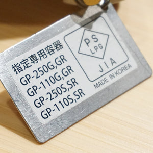 【点火確認済】美品 スノーピーク（snowpeak） ヤエンストーブ　ナギ GS-360 焚火台・バーナー　イグナイタ付き　シングルバーナー　海辺など風の強い場所で活躍 [送料無料] [12/2値下げ]