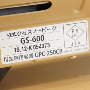 【点火確認済】美品 スノーピーク（snow peak） HOME & CAMPバーナー GS-600KH 焚火台・バーナー　ガスコンロ　卓上　カーキ色　シングルバーナー  [送料無料]