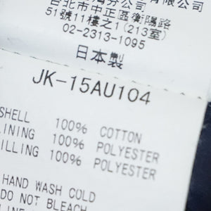 美品 スノーピーク（snow peak） ドテラジャケット JK-15AU104 ジャケット 古着 メンズ サイズ/L どてら　デニム地　中綿　防寒着 [送料無料]