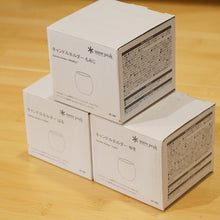 画像をギャラリービューアに読み込む, 新品同様 スノーピーク（snow peak） キャンドルホルダー3個セット UG-265/266/267 フィールドギア Amazon限定　もみじ　はな　ゆき [12/22値下げ]