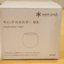 画像をギャラリービューアに読み込む, 新品同様 スノーピーク（snow peak） キャンドルホルダー3個セット UG-265/266/267 フィールドギア Amazon限定　もみじ　はな　ゆき [12/22値下げ]
