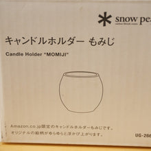 画像をギャラリービューアに読み込む, 新品同様 スノーピーク（snow peak） キャンドルホルダー3個セット UG-265/266/267 フィールドギア Amazon限定　もみじ　はな　ゆき [12/22値下げ]
