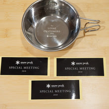 画像をギャラリービューアに読み込む, 未使用 スノーピーク（snow peak） ミラーポリッシュシェラカップ2018/2019/2020 3個セット for LOYAL CUSTOMERS バックパッカーズカップ テーブルウェア [送料無料]