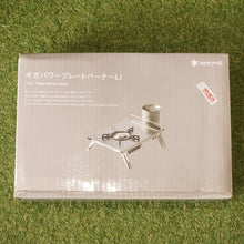 画像をギャラリービューアに読み込む, 未使用 
 スノーピーク【snow peak】 ギガパワープレートバーナーLI GS-400 焚火台・バーナー