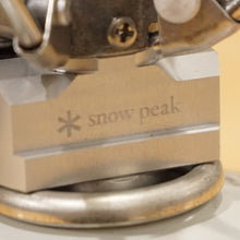 画像をギャラリービューアに読み込む, 【点火確認済】美品 スノーピーク（snow peak） ギガパワーストーブ地オート GS-100AR2 焚火台・バーナー　ソロキャンプ オートイグナイター付 [送料無料]