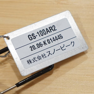 【点火確認済】美品 スノーピーク（snow peak） ギガパワーストーブ地オート GS-100AR2 焚火台・バーナー　ソロキャンプ オートイグナイター付 [送料無料]