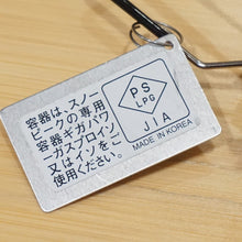 画像をギャラリービューアに読み込む, 【点火確認済】美品 スノーピーク（snow peak） ギガパワーストーブ地オート GS-100AR2 焚火台・バーナー　ソロキャンプ オートイグナイター付 [送料無料]