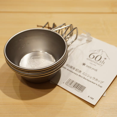 未使用 スノーピーク（snow peak） 60周年ミニシェラカップ4個セット E-164 テーブルウェア 60ml　2018年限定　バックパッカーズカップ [送料無料]