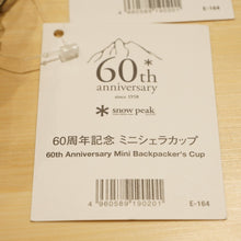 画像をギャラリービューアに読み込む, 未使用 スノーピーク（snow peak） 60周年ミニシェラカップ4個セット E-164 テーブルウェア 60ml　2018年限定　バックパッカーズカップ [送料無料]