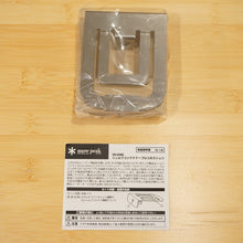 画像をギャラリービューアに読み込む, 未使用 スノーピーク（snow peak） テーブル コネクション UG-030G バッグ＆コンテナー　マルチファンクションテーブル　シェルフコンテナ50 接続パーツ [送料無料]