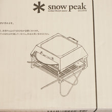 画像をギャラリービューアに読み込む, 未使用 スノーピーク（snow peak） フィールドオーブン CS-390 焚火台・バーナー 焚火・炭火調理　オーブン　ピザ窯　屋外　キャンプ [送料無料] [12/2値下げ]