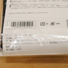 画像をギャラリービューアに読み込む, 未使用 BUNDOK　FDジャグ7L　2個セット BD-347 その他アウトドア　防災　キャンプ　コンパクトに収納　ツーリングやソロキャンプにも最適 [送料無料]