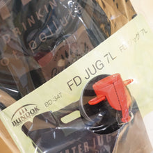 画像をギャラリービューアに読み込む, 未使用 BUNDOK　FDジャグ7L　2個セット BD-347 その他アウトドア　防災　キャンプ　コンパクトに収納　ツーリングやソロキャンプにも最適 [送料無料]