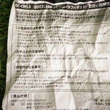 画像をギャラリービューアに読み込む, 美品 クイックキャンプ（QUICKCAMP） 車中泊マット 5cm＆カバーセット QC-CM5.0/QC-MS スリーピングギア　エアーマット　インフレーターマット [1/5値下げ]