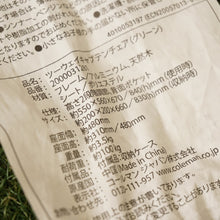 画像をギャラリービューアに読み込む, 美品 コールマン（Coleman） 2WAYキャプテンチェア　2脚セット 2000031281 テーブル・チェア グリーン　ディレクターズチェア　ローチェアにも [送料無料]