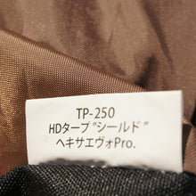 画像をギャラリービューアに読み込む, 美品 スノーピーク（snow peak） HDタープ”シールド”ヘキサエヴォPro. TP-250 タープ 大型ヘキサタープ　ヘキサタープ プロライン [送料無料]