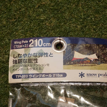 画像をギャラリービューアに読み込む, 美品 
 スノーピーク【snow peak】 ウイングポール210cm TP-003 アクセサリ