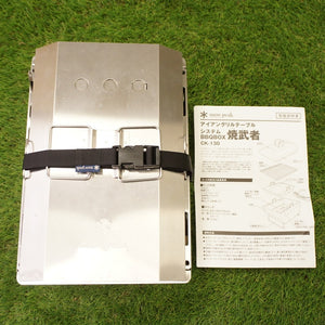 【廃盤・入手困難】美品 スノーピーク（snow peak） 焼武者 CK-130 焚火台・バーナー　バーベキュー　グリル　コンロ　卓上　アイアングリルテーブル IGT [1/5値下げ]