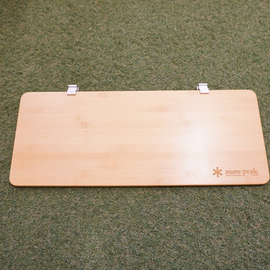 美品 スノーピーク（snow peak） スライドトップロングハーフ竹 CK-154T テーブル・チェア アイアングリルテーブルロング専用オプション [送料無料]