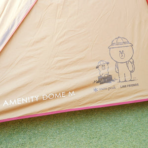 【組立確認済】 スノーピーク（snow peak） アメニティドームM ラインフレンズ LINE FRIENDS SDE-001LF テント 3~5人　限定アイテム　インナー１箇所穴あり [送料無料]