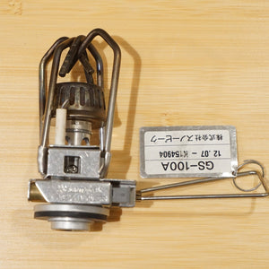 【点火確認済】美品 スノーピーク（snow peak） ギガパワー地オート GS-100A シングルバーナー ソロキャンプ オートイグナイター付 旧品番 [12/22値下げ]