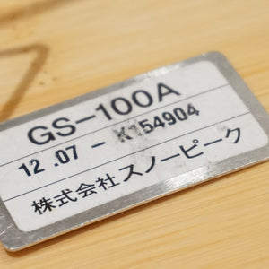 【点火確認済】美品 スノーピーク（snow peak） ギガパワー地オート GS-100A シングルバーナー ソロキャンプ オートイグナイター付 旧品番 [12/22値下げ]