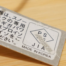 画像をギャラリービューアに読み込む, 【点火確認済】美品 スノーピーク（snow peak） ギガパワー地オート GS-100A シングルバーナー ソロキャンプ オートイグナイター付 旧品番 [12/22値下げ]
