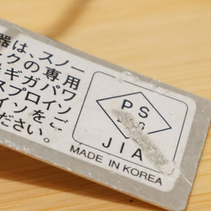 【点火確認済】美品 スノーピーク（snow peak） ギガパワー地オート GS-100A シングルバーナー ソロキャンプ オートイグナイター付 旧品番 [12/22値下げ]