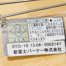 画像をギャラリービューアに読み込む, 【点火確認済】美品 ソト（soto） GストーブSTG-10 焚火台・バーナー　シングルバーナー　カセットボンベ　ソロキャンプに最適 旧品番 [送料無料]