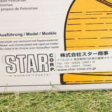 画像をギャラリービューアに読み込む, 未使用 ペトロマックス（Petromax） ランタンHK500 ニッケル HK500 ランタン・ライト ロングセラー　超人気アイテム　灯油ランタン [送料無料]