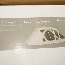 画像をギャラリービューアに読み込む, 未使用 スノーピーク（snow peak） リビングシェルロング Pro. アイボリー TP-660IV シェルター　大型シェルター 定番人気 [送料無料]