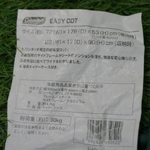 画像をギャラリービューアに読み込む, 美品 コールマン（Coleman） イージーコット スリーピングギア　ワンタッチ　中央収束型　コット　アウトドア寝具　組立簡単 [1/5値下げ]