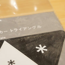 画像をギャラリービューアに読み込む, 未使用 スノーピーク（snow peak） トライアングルステッカー FES-027 フィールドギア　2016年秋雪峰祭