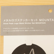 画像をギャラリービューアに読み込む, 未使用 スノーピーク（snow peak） メタルロゴステッカーMOUNTAIＮ FES-138 フィールドギア 雪峰祭2021春