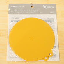 画像をギャラリービューアに読み込む, 未使用 スノーピーク（snow peak） マグカバー　ベージュ FES-106 テーブルウェア　雪峰祭2020春　限定アイテム ホコリ防止　シリコーン [送料無料]