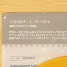 画像をギャラリービューアに読み込む, 未使用 スノーピーク（snow peak） マグカバー　ベージュ FES-106 テーブルウェア　雪峰祭2020春　限定アイテム ホコリ防止　シリコーン [送料無料]