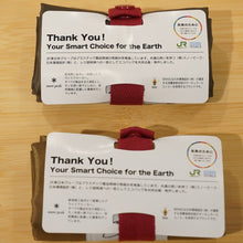 画像をギャラリービューアに読み込む, 未使用 スノーピーク（snow peak） エコバック２個 バッグ＆コンテナー　JR東日本・日本環境設計コラボエコバッグ BRING ノベルティ [送料無料]