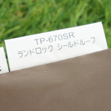 画像をギャラリービューアに読み込む, 美品 スノーピーク（snow peak） ランドロック　シールドルーフ TP-670SR アクセサリ ルーフシート　遮光 ランドロック専用オプション [送料無料]