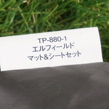 画像をギャラリービューアに読み込む, 美品 スノーピーク（snow peak） エルフィールドマットシートセット TP-880-1 アクセサリ インナーマット　テントマット　グランドシート [送料無料]