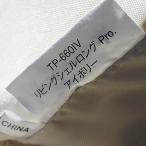 スノーピーク【snow peak】 リビングシェルロングPro.アイボリー TP-660IV シェルター