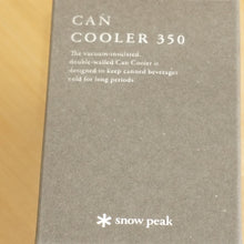 画像をギャラリービューアに読み込む, 未使用 スノーピーク（snow peak） 缶クーラー350 For LOYAL CUSTMER SM-020 SPECIAL MEETING 2021 テーブルウェア 限定アイテム 缶ビールを冷たいまま [送料無料]