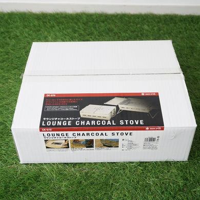 未使用 スノーピーク（snow peak） ラウンジチャコールストーブ CK-070 グリルシステム　BBQグリル 炭火　バーベキューコンロ　IGTにセット可能 [送料無料]