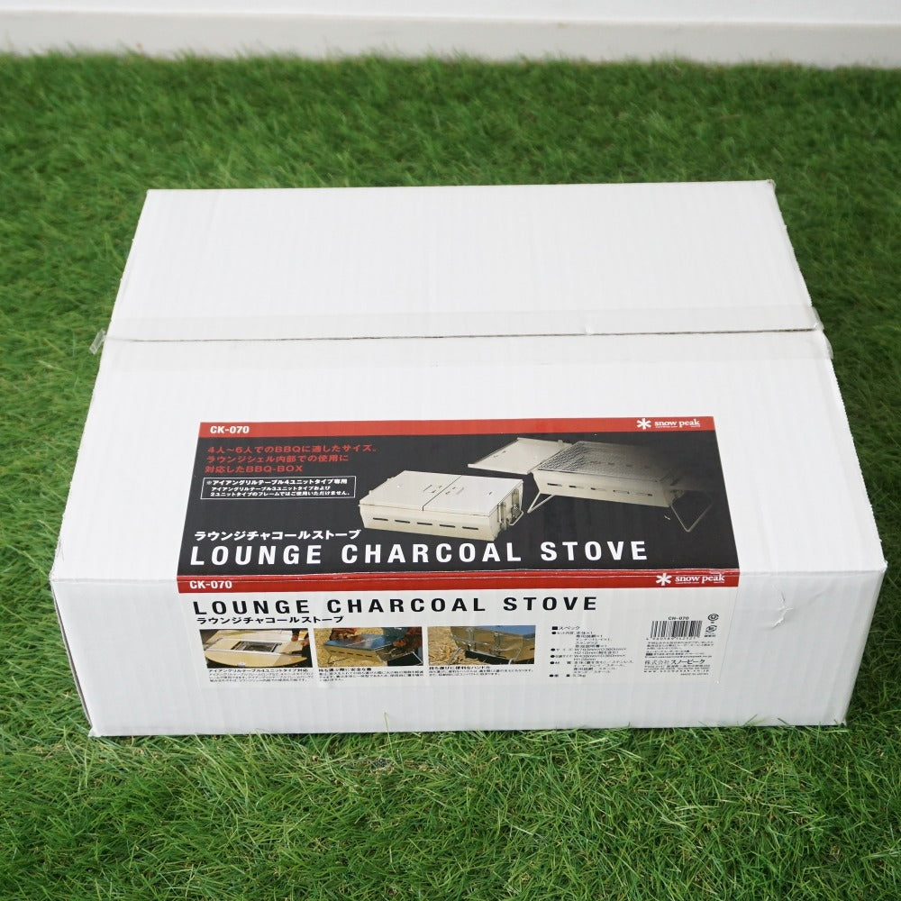 未使用 スノーピーク（snow peak） ラウンジチャコールストーブ CK-070 グリルシステム　BBQグリル 炭火　バーベキューコンロ　IGTにセット可能 [送料無料]