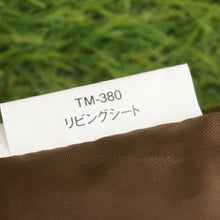 画像をギャラリービューアに読み込む, 美品 スノーピーク（snow peak） リビングシート TM-380 アクセサリ グランドシート　お座敷シート　防水　グランドスタイル [送料無料]