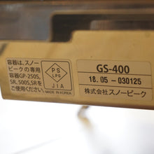 画像をギャラリービューアに読み込む, 美品 
 スノーピーク【snow peak】 ギガパワープレートバーナーLI GS-400 焚火台・バーナー
 [送料無料]