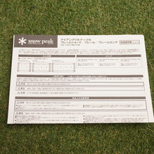 画像をギャラリービューアに読み込む, 美品 スノーピーク（snow peak） IGTフレームロング CK-150 グリルシステム アイアングリルテーブルフレームロング フレーム単体 [送料無料]